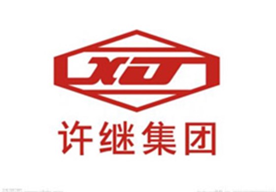 柏艾斯合作客戶：許繼集團